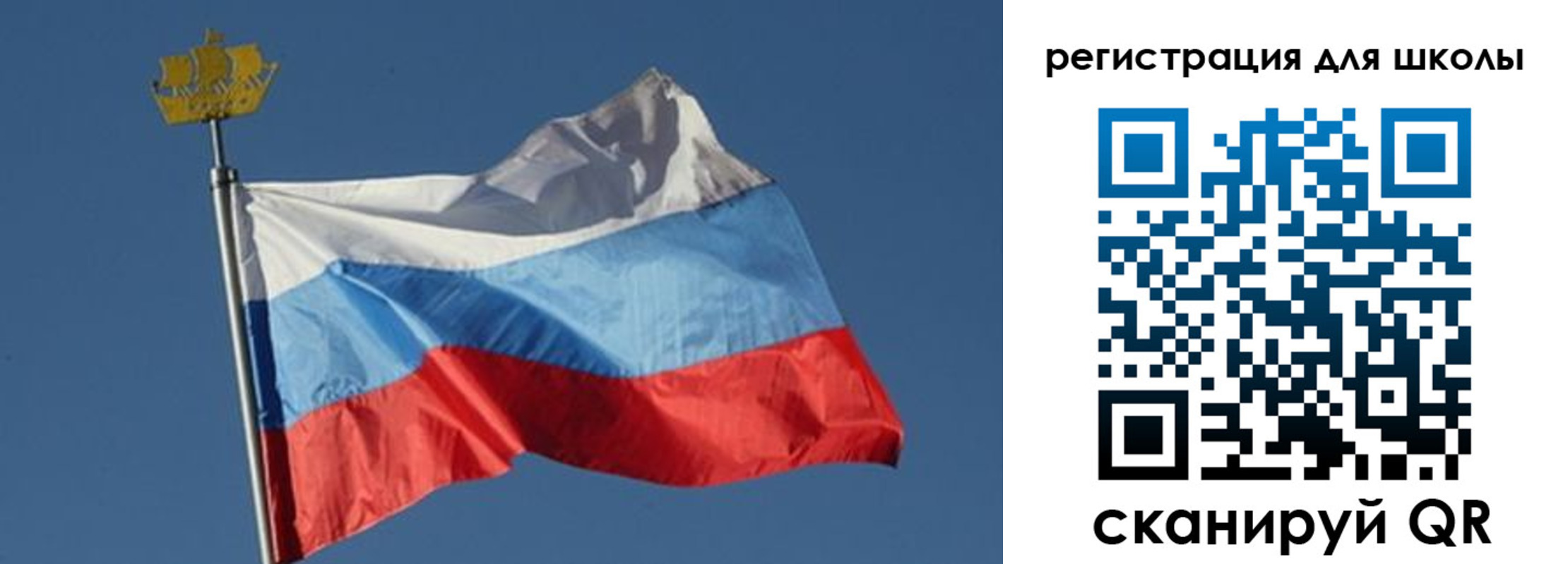 прописка для военкомата в Троицке
