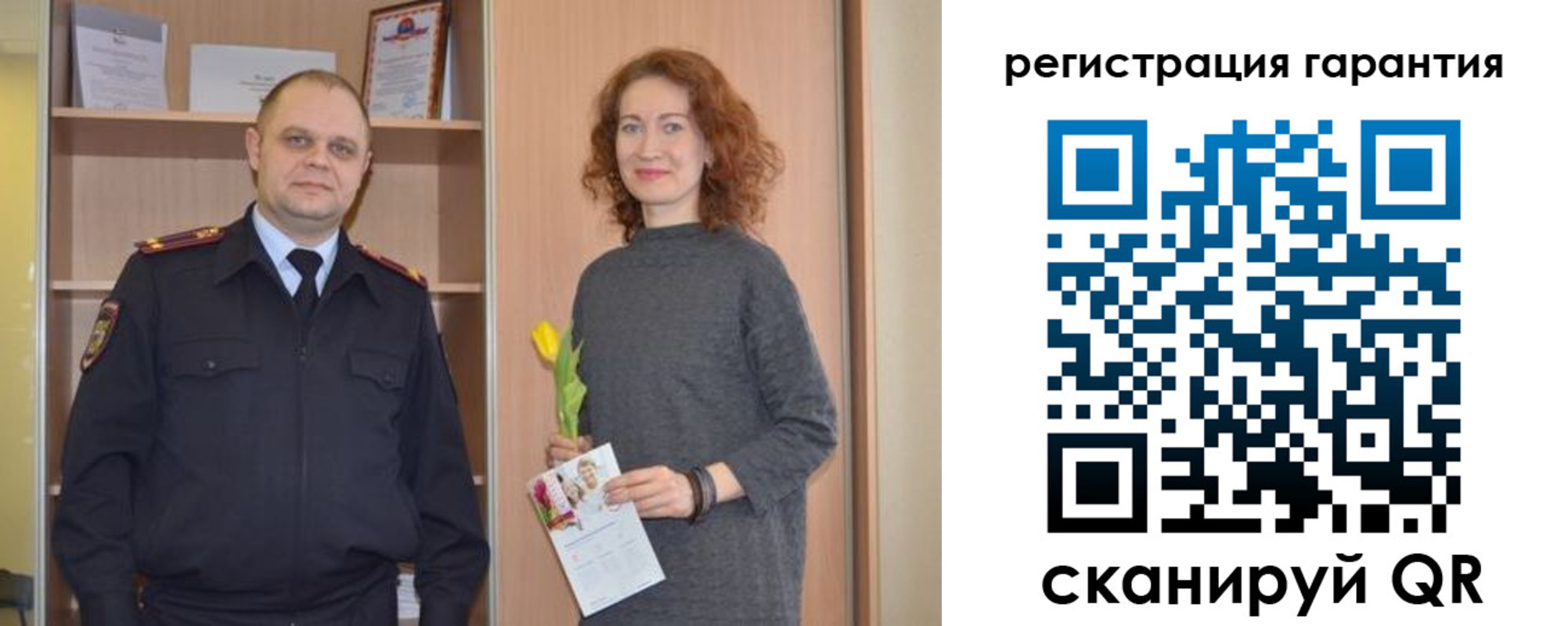 прописка регистрация в Троицке